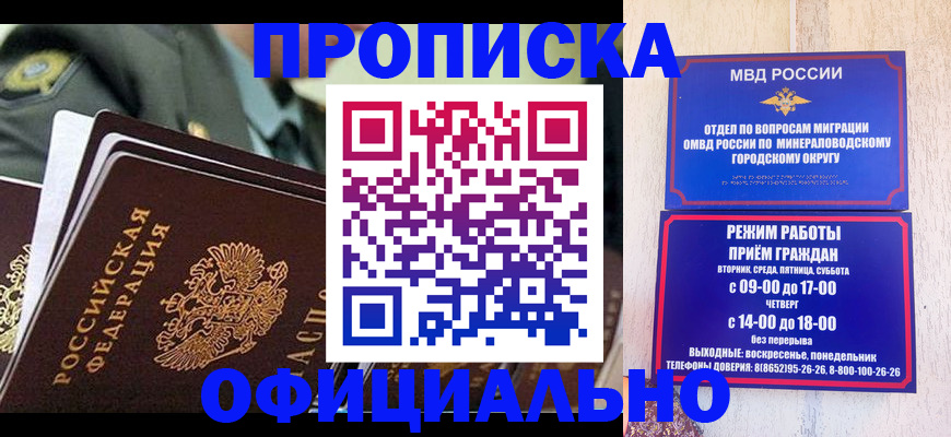 регистрация для дет. сада в Уфе