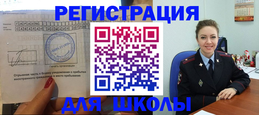 пропишу в квартире в Уфе