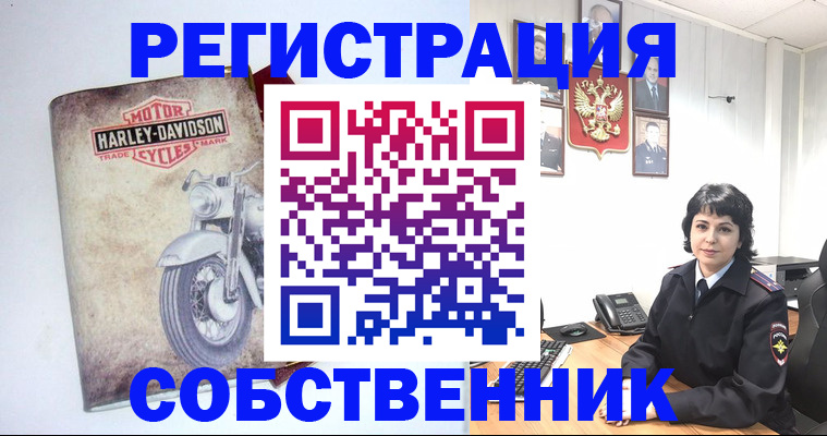 купить прописку в Уфе